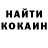 Cocaine Эквадор Frost_cz