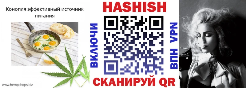 Купить  Котлас  Cannafood конопля 