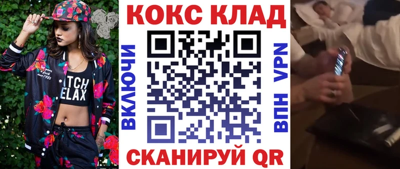 КОКАИН Эквадор  Купить закладки  Котлас 