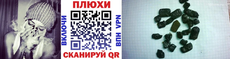 ГАШ хэш  Купить где  Котлас 