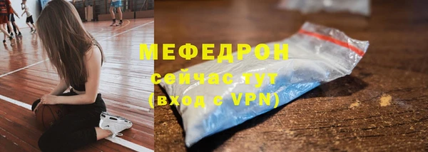МДПВ Белокуриха