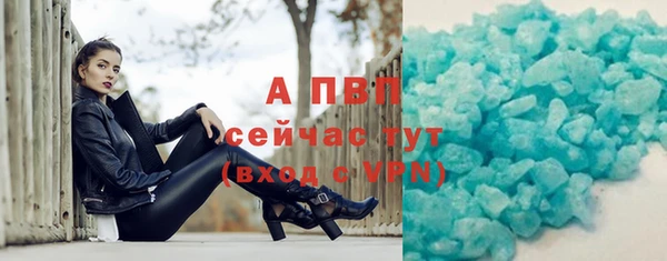 apvp Беломорск