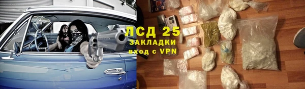 марки lsd Богородицк