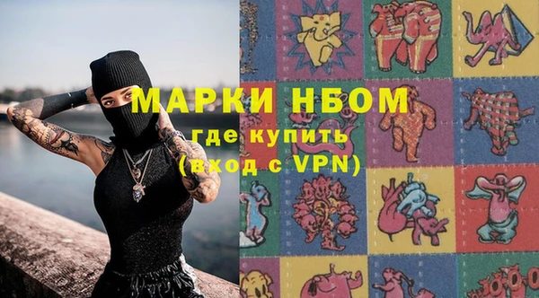 альфа пвп VHQ Богородск