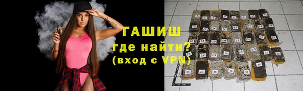 альфа пвп VHQ Богородск
