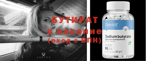 альфа пвп VHQ Богородск