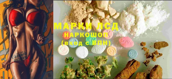 марки lsd Богородицк