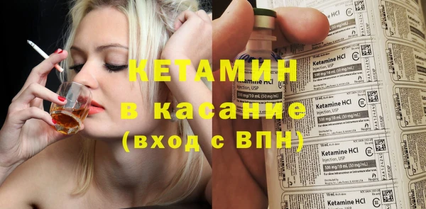 альфа пвп VHQ Богородск