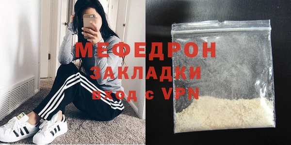 герыч Белоозёрский
