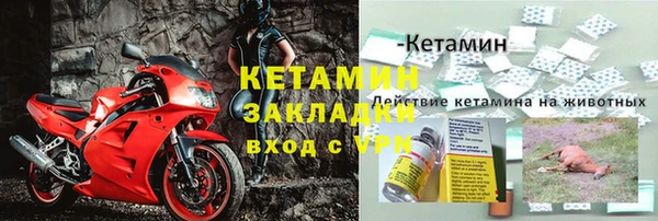 альфа пвп VHQ Богородск