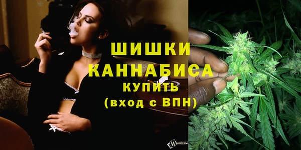 альфа пвп VHQ Богородск