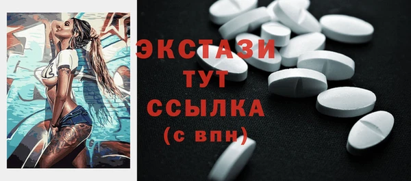 МДПВ Белокуриха