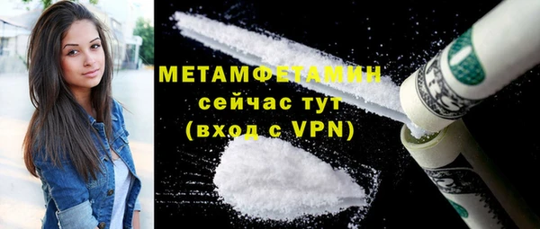 apvp Беломорск