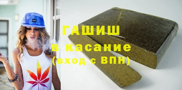 МДПВ Белокуриха