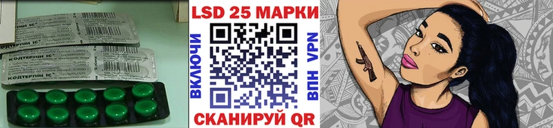 Купить где  Котлас  ЛСД экстази кислота 