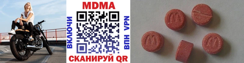 Купить закладки  Котлас  МДМА кристаллы 