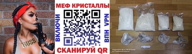 Купить  Котлас  Мефедрон мяу мяу 