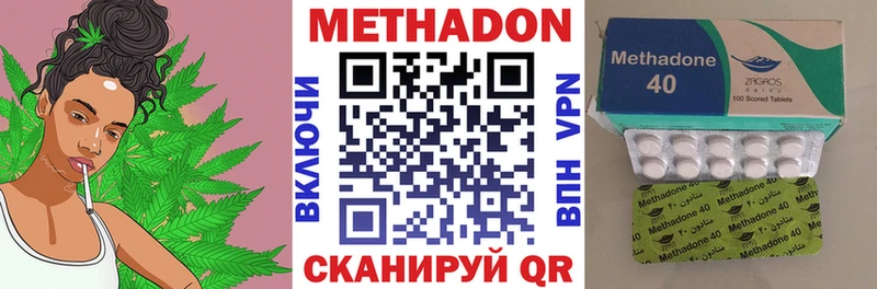 Купить где  Котлас  МЕТАДОН белоснежный 