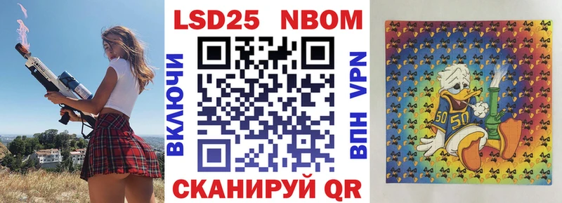 Купить закладки  Котлас  Марки NBOMe 1,8мг 